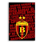 Magnet Napred Vardar Vo Sce Te Nosam